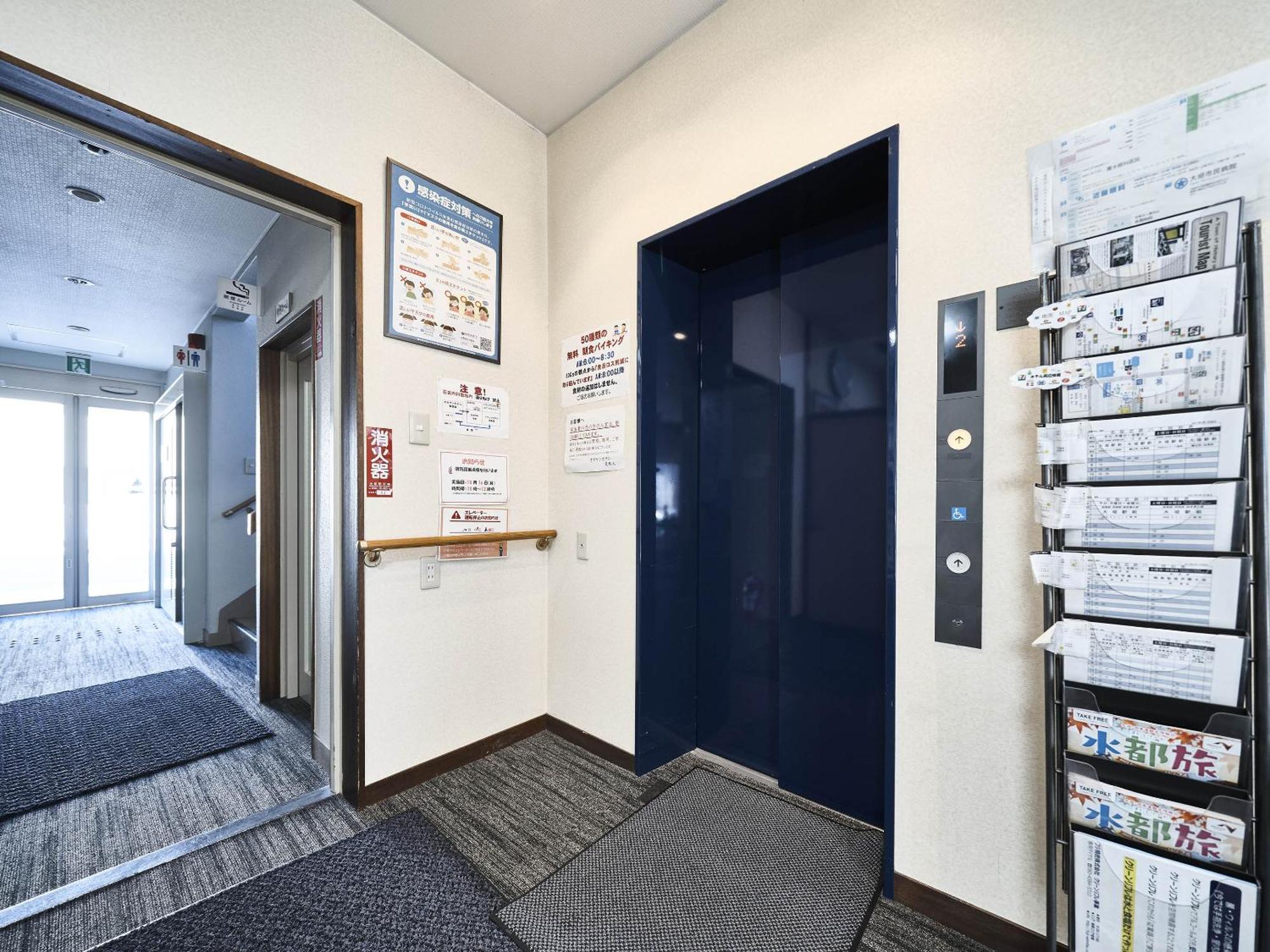 Okasan Hotel Ogaki Kültér fotó