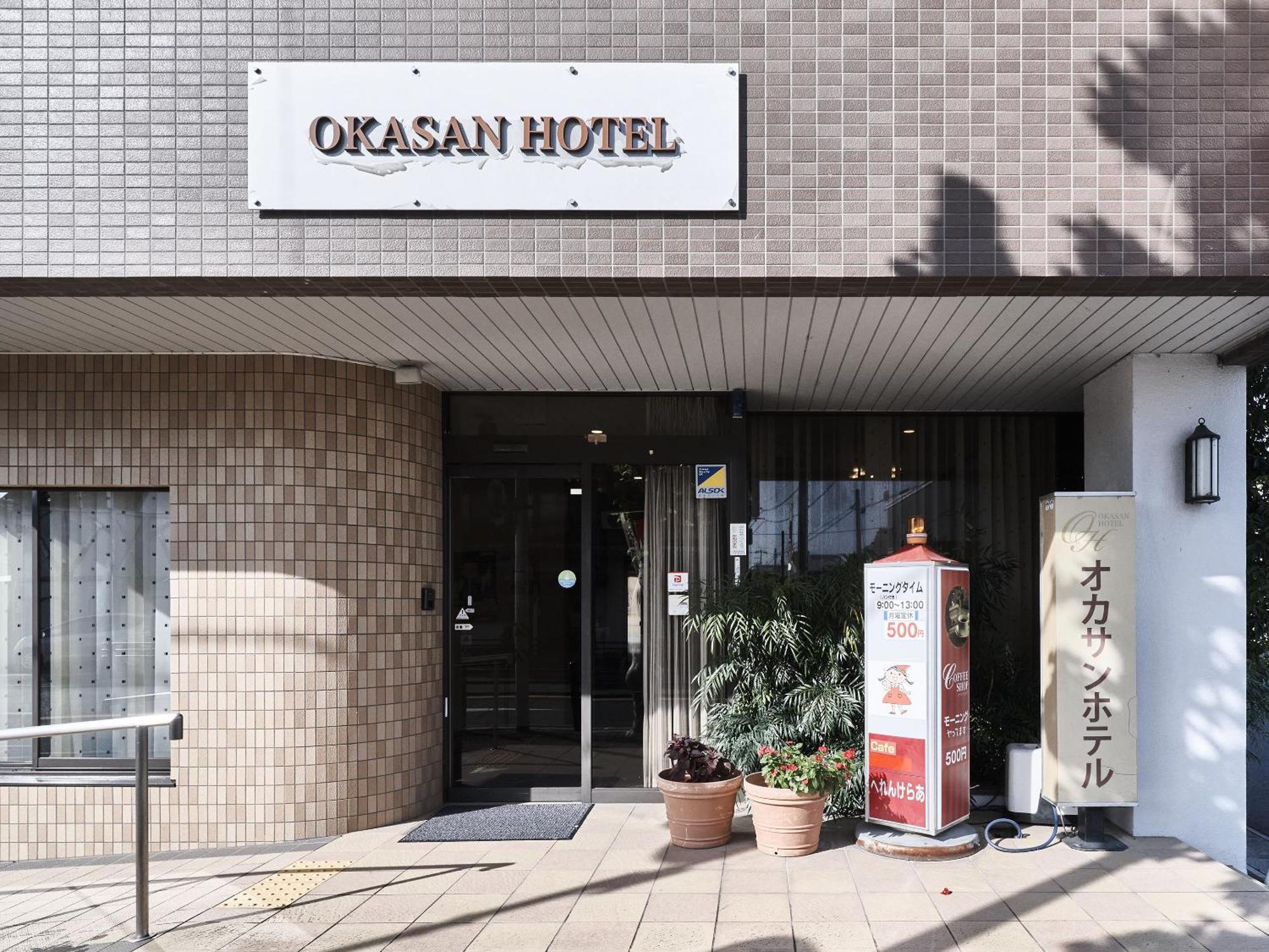 Okasan Hotel Ogaki Kültér fotó
